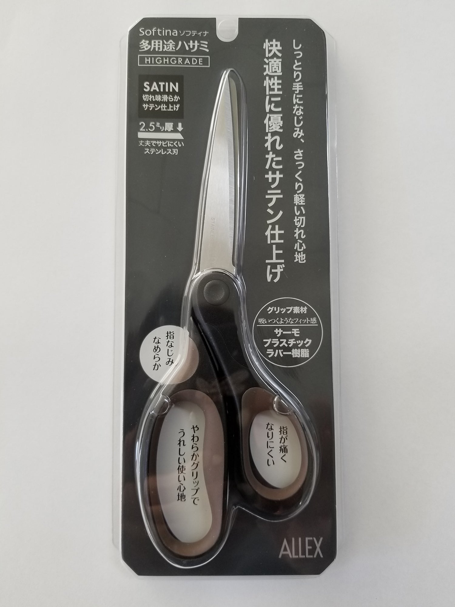 エスコパッケージ画像