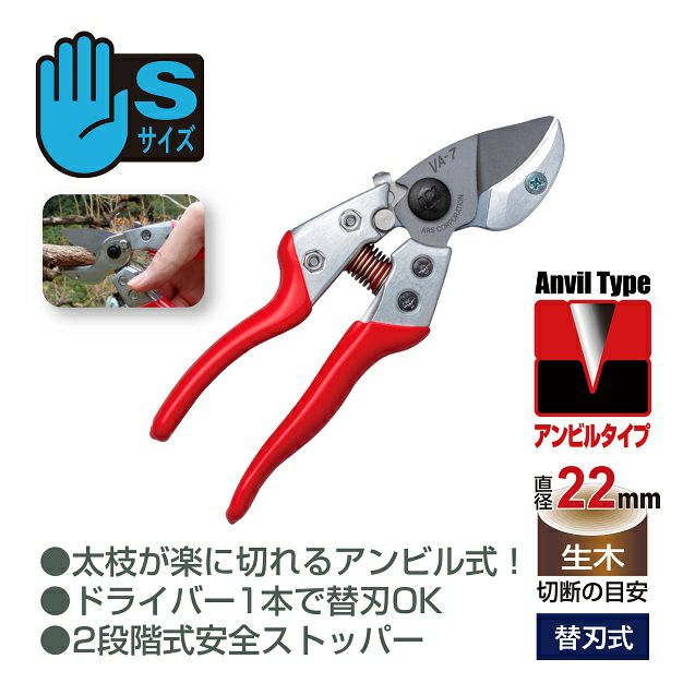 サブ画像