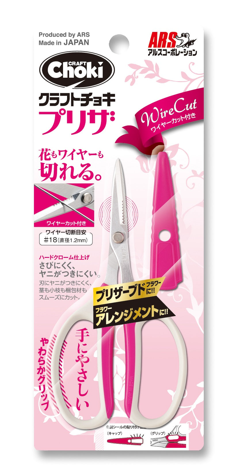 エスコパッケージ画像