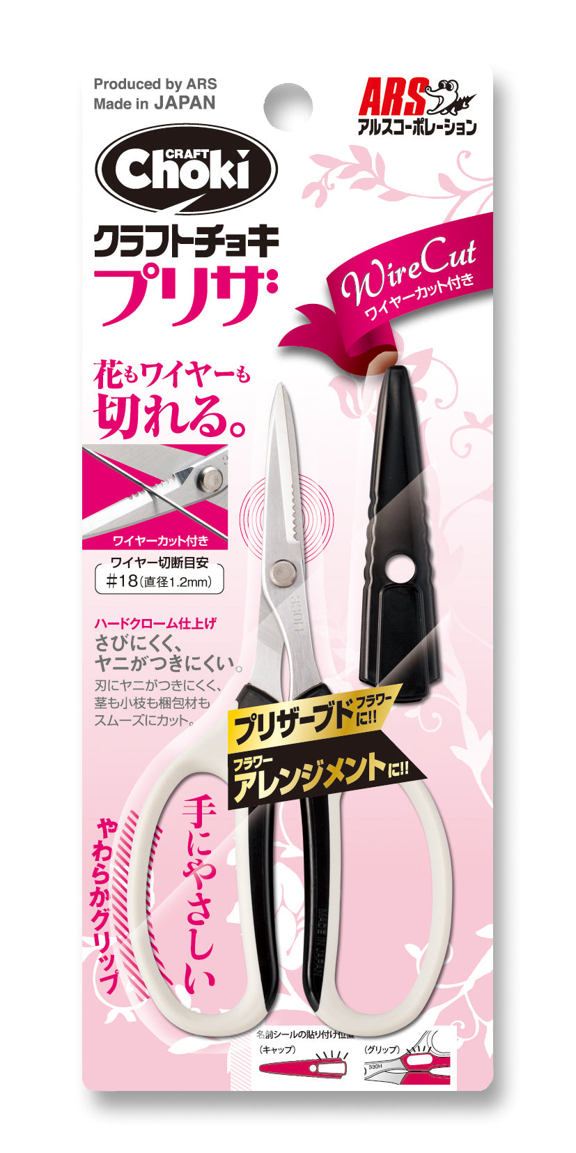 エスコパッケージ画像