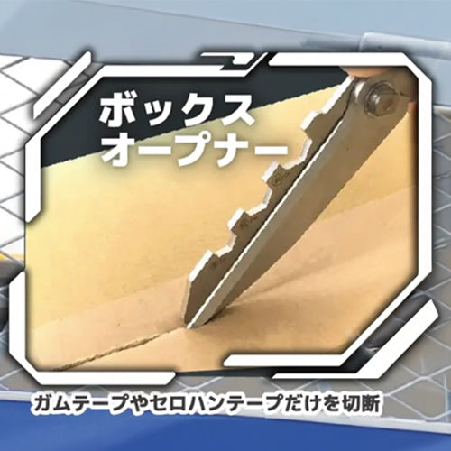 エンジニア 207mm はさみ・万能(おりこうなハサミ/ステンレス製 PH-97