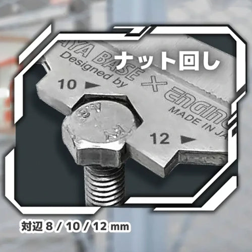 エンジニア 207mm はさみ・万能(おりこうなハサミ/ステンレス製 PH-97