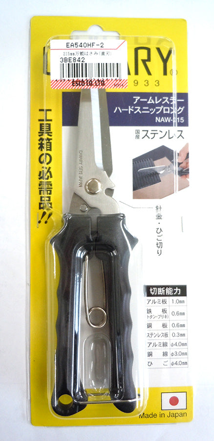 エスコパッケージ画像