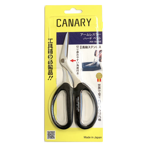 エスコパッケージ画像