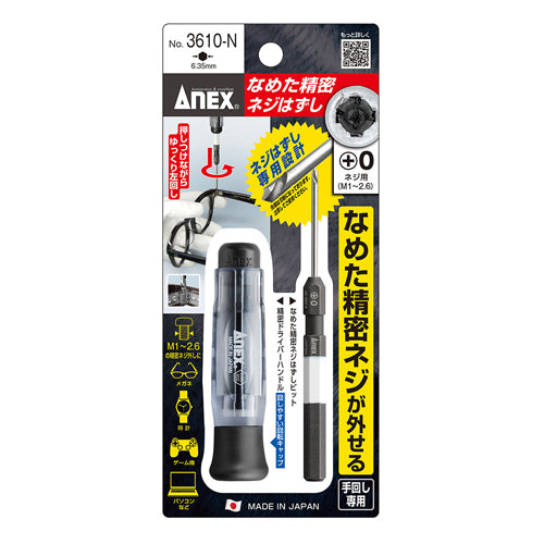 エスコパッケージ画像