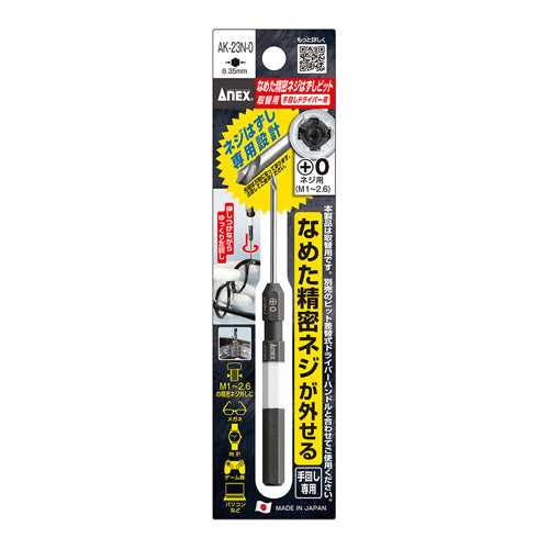 エスコパッケージ画像