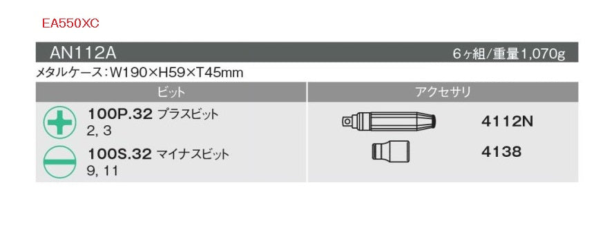 サブ画像