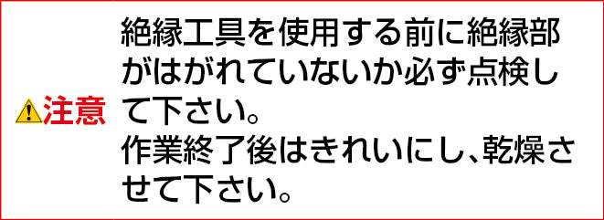 注意