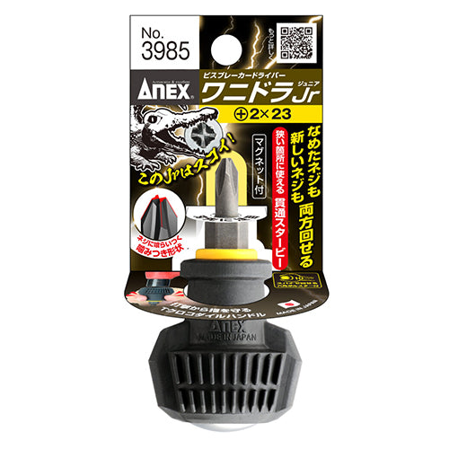 エスコパッケージ画像