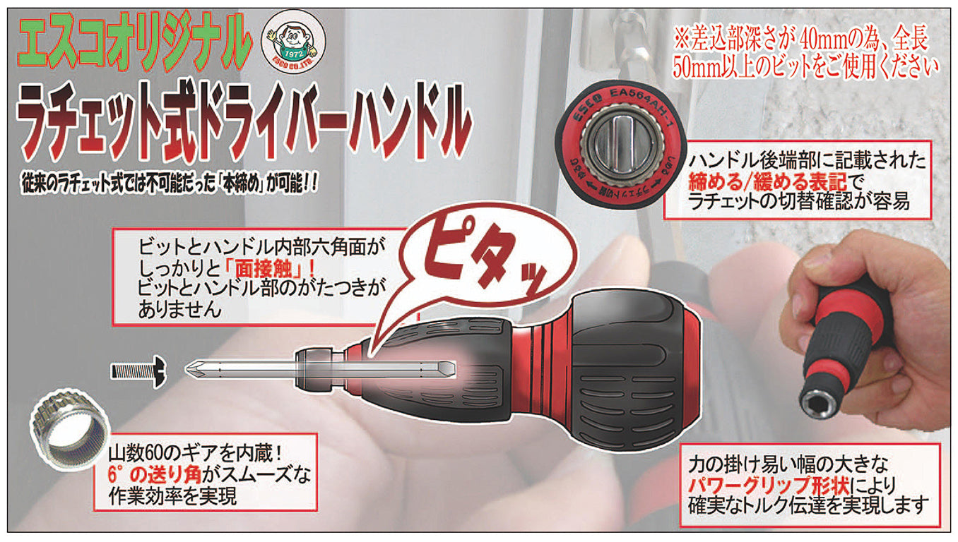 サブ画像