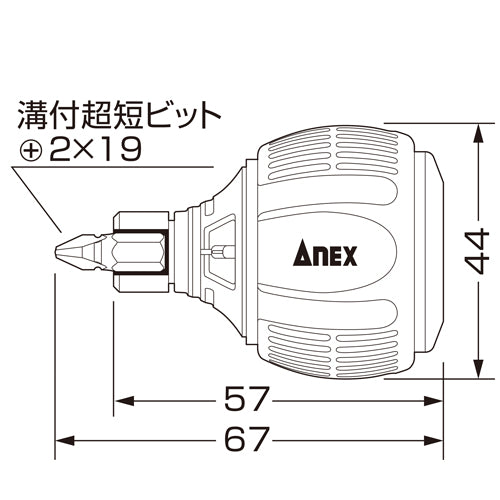 エスコ寸法図