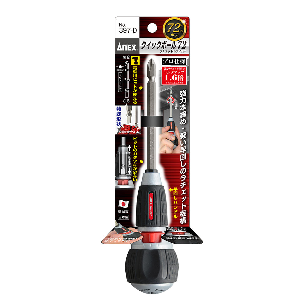 エスコパッケージ画像