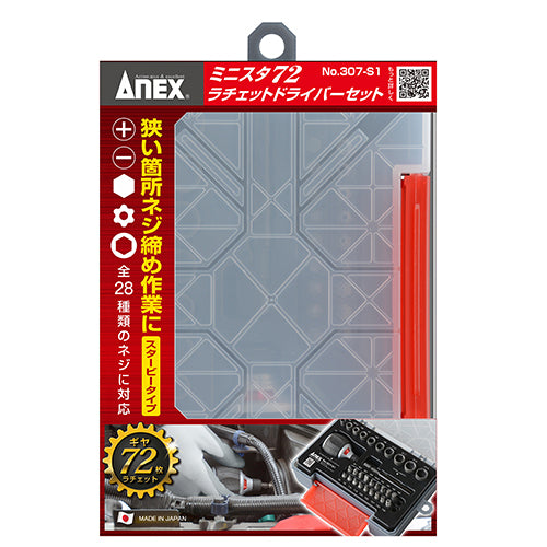 エスコパッケージ画像