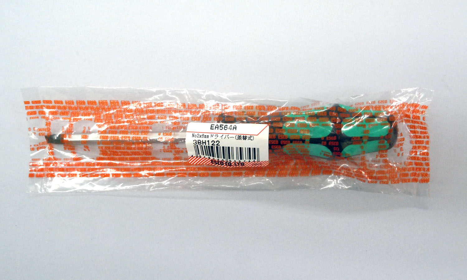 エスコパッケージ画像