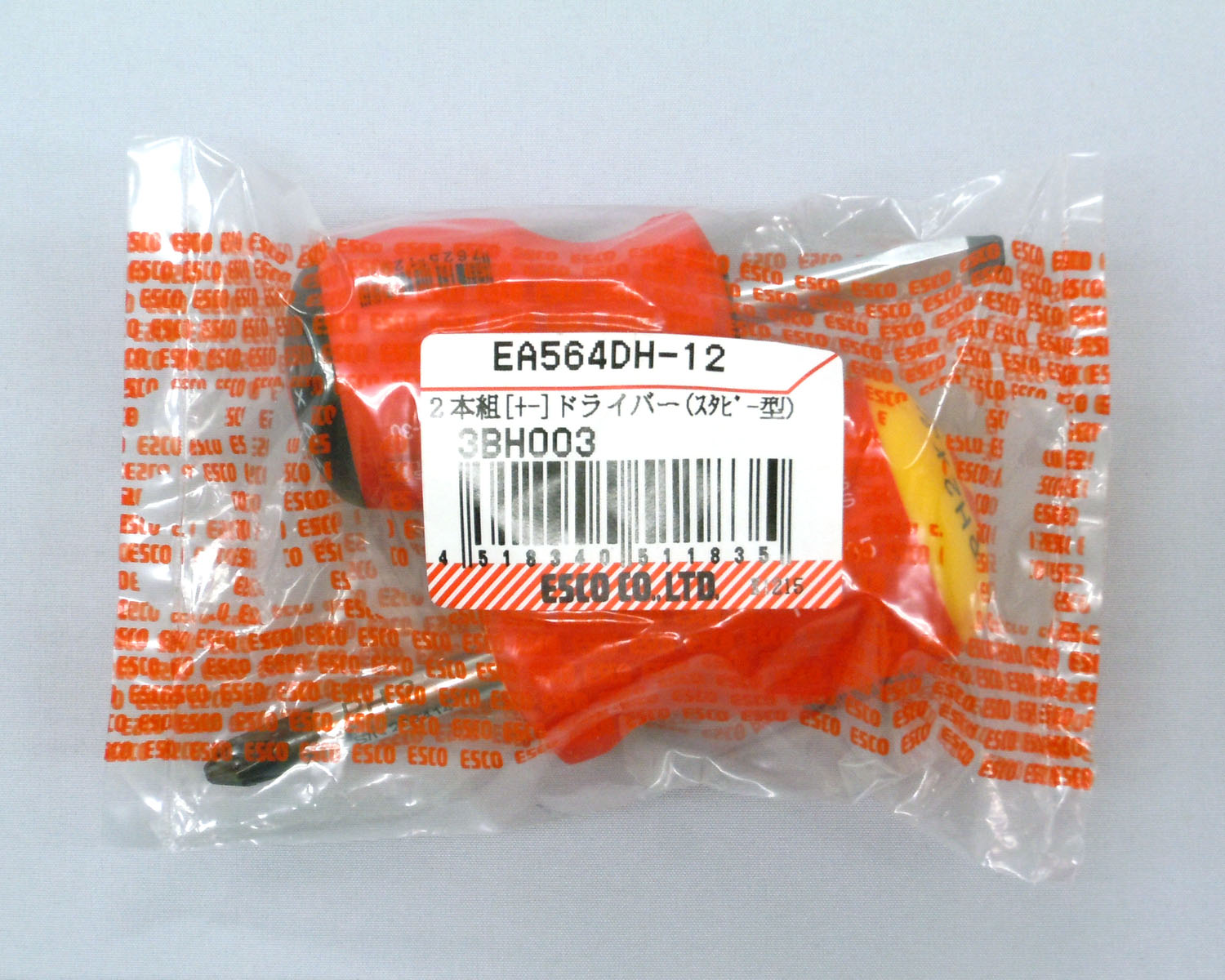 エスコパッケージ画像