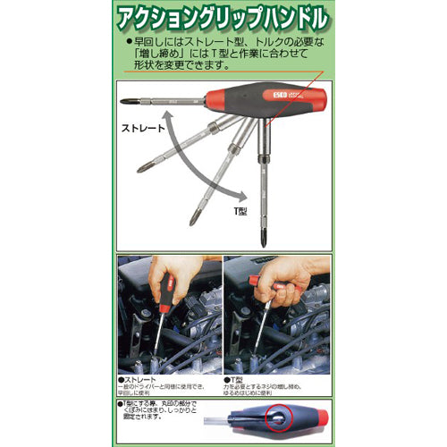 サブ画像
