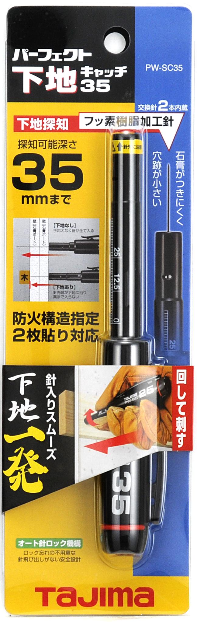 エスコパッケージ画像