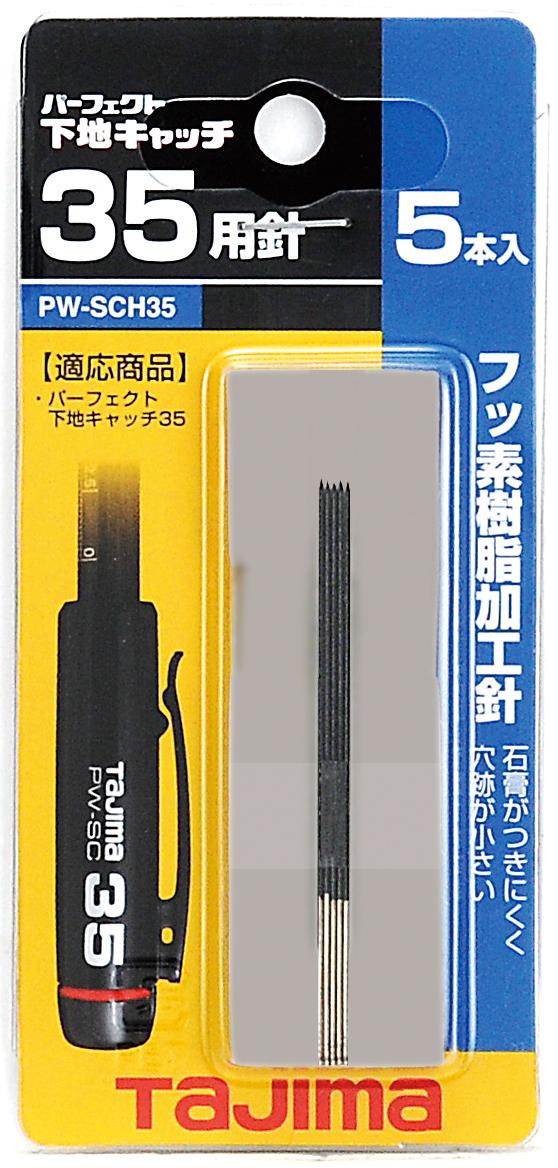 エスコパッケージ画像