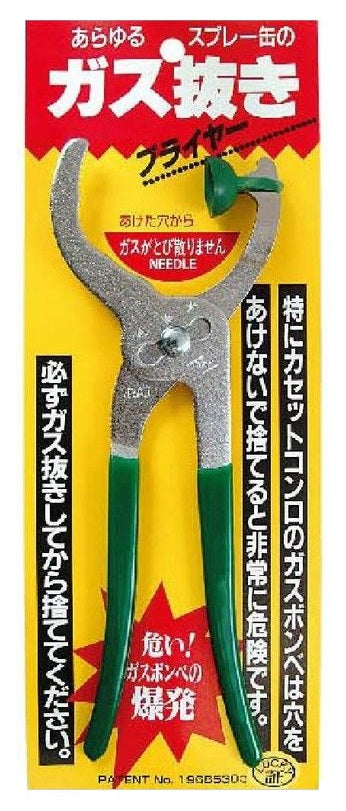 エスコパッケージ画像