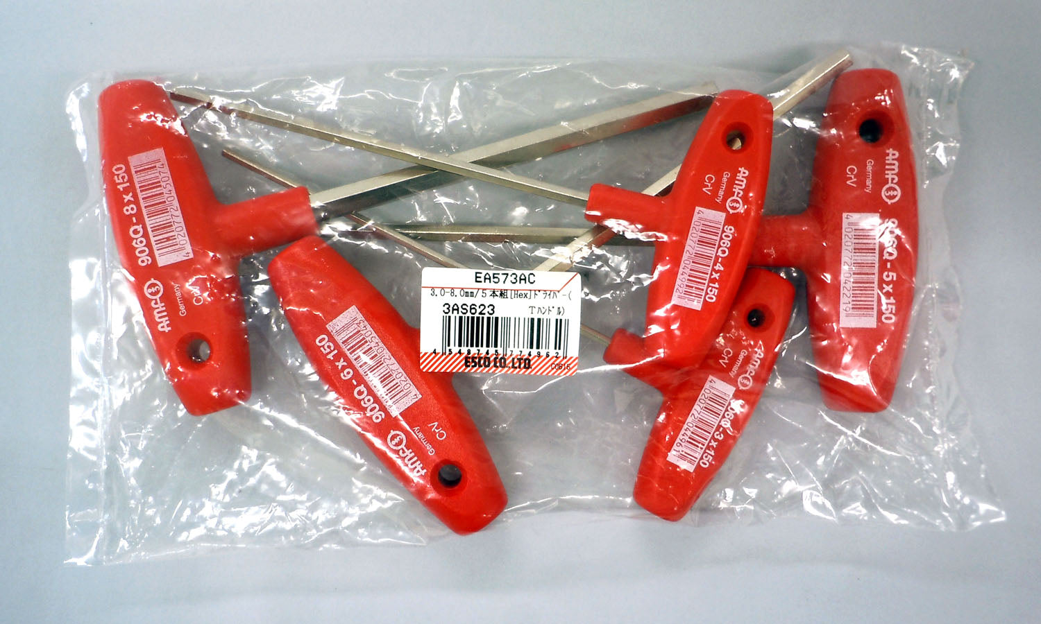 エスコパッケージ画像