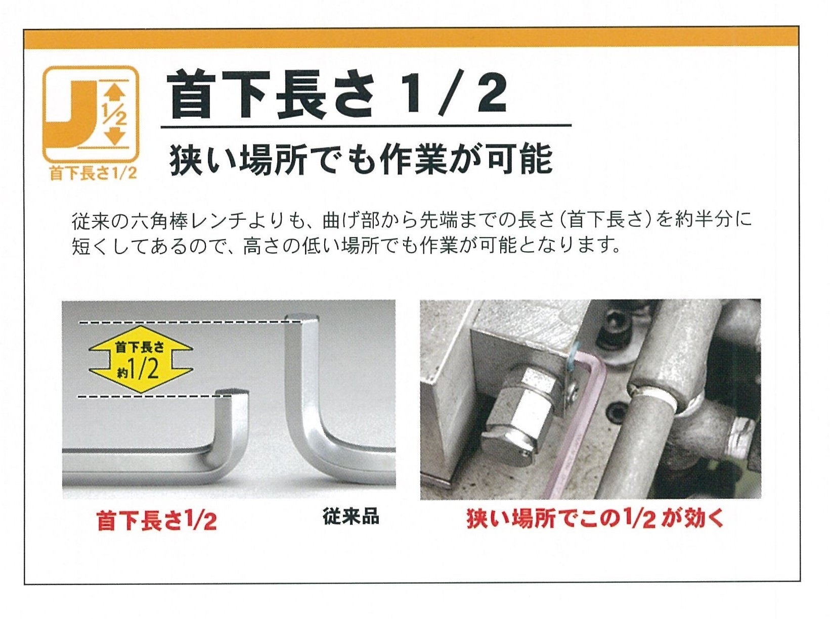 サブ画像