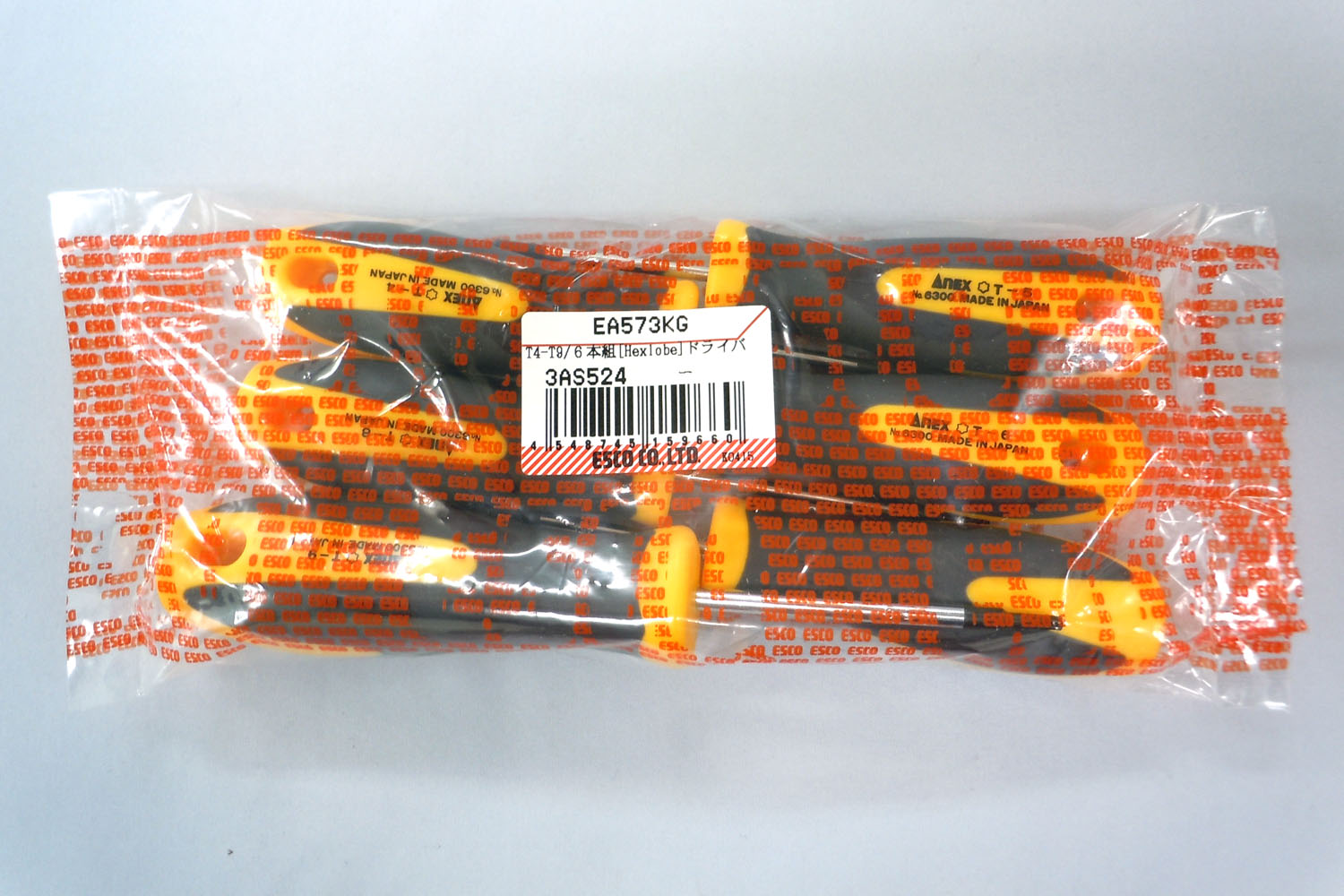 エスコパッケージ画像