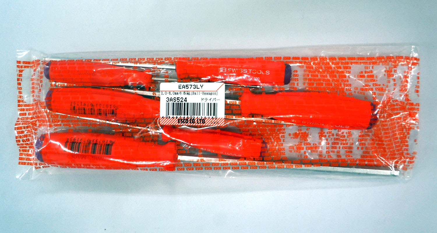 エスコパッケージ画像