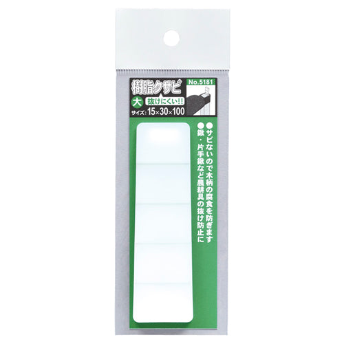 エスコパッケージ画像