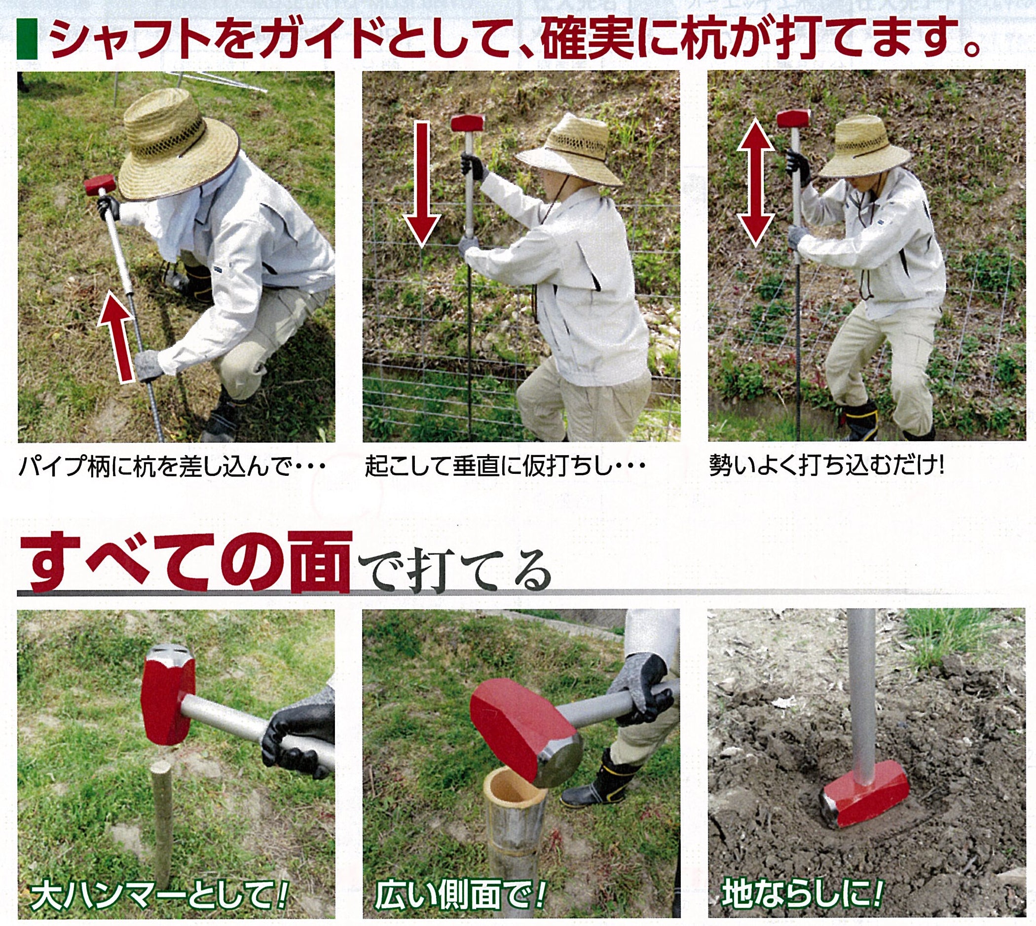 使用写真