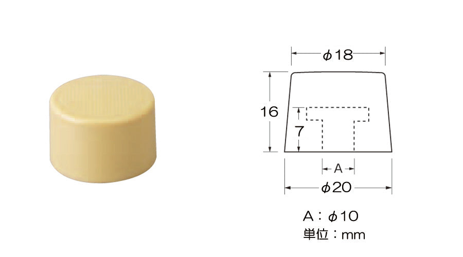 エスコ寸法図