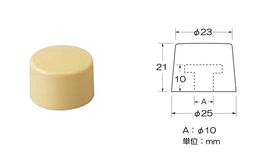 エスコ寸法図