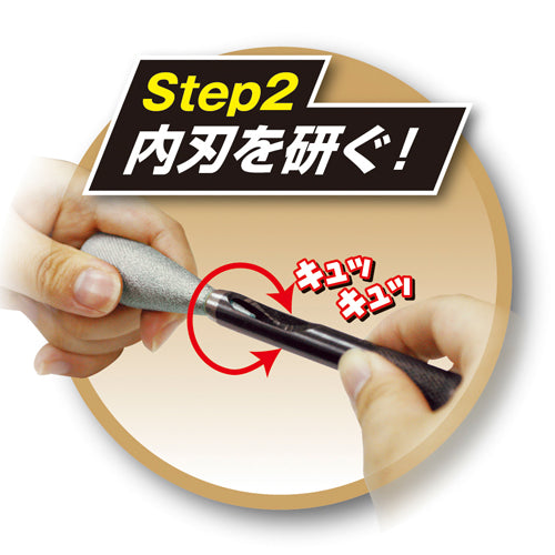 ESCO(エスコ) 革ポンチ用シャープナー(3~17mm用) EA576JA-25