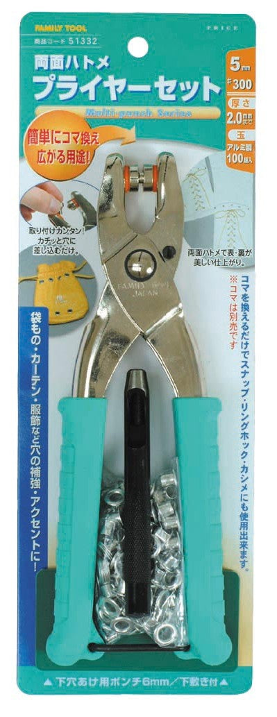 エスコパッケージ画像