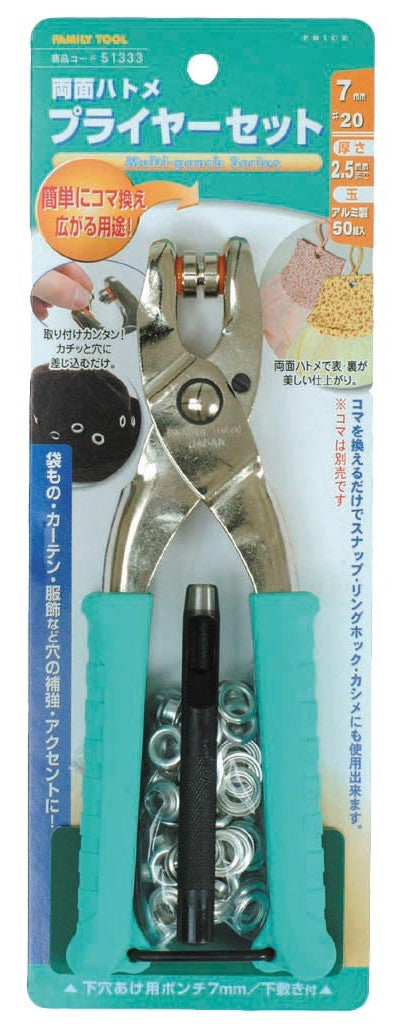 エスコパッケージ画像