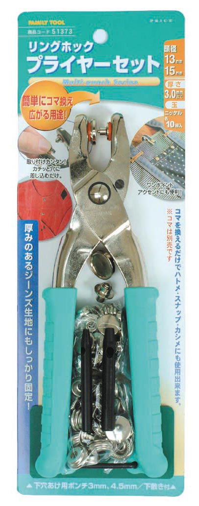 エスコパッケージ画像
