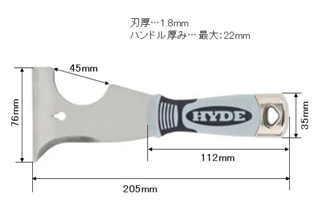 エスコ寸法図