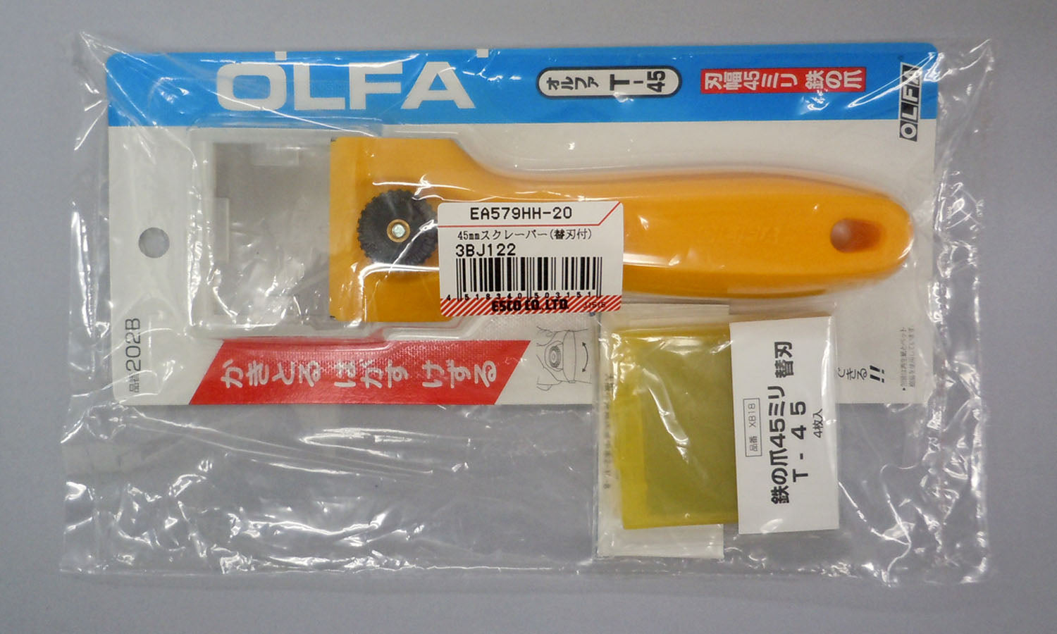 エスコパッケージ画像