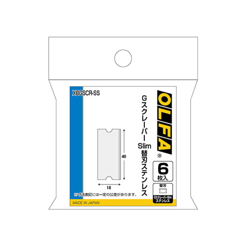 エスコパッケージ画像