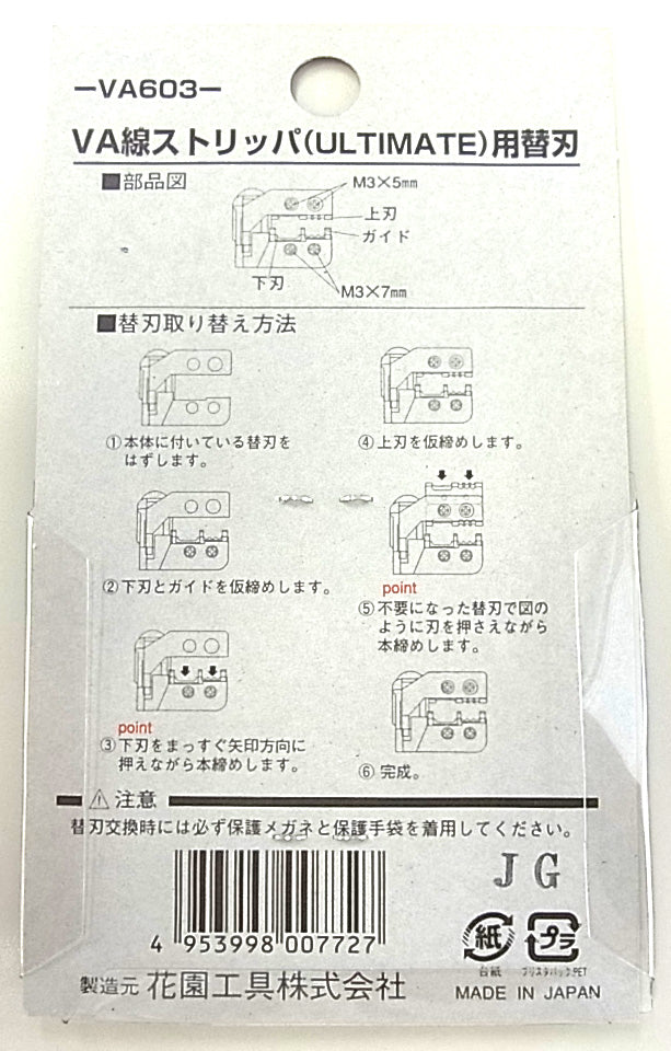 エスコパッケージ画像