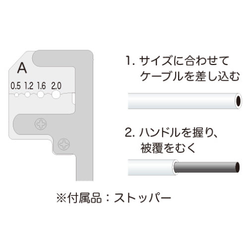 マーベル(MARVEL) 1.25- 8.0m㎡ IV線ストリッパー MWS-C