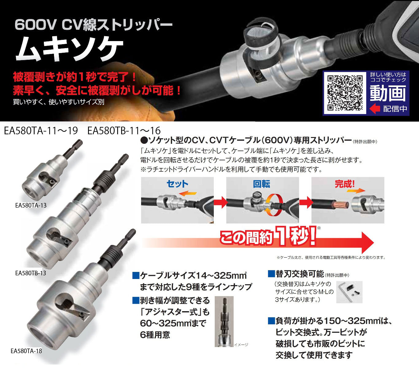 使用写真