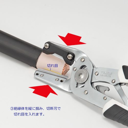 TJMデザイン(TaJIma) 14-200mm2 ケーブルストリッパー DK-MC40