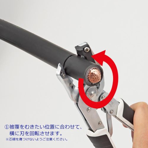 TJMデザイン(TaJIma) 14-200mm2 ケーブルストリッパー DK-MC40