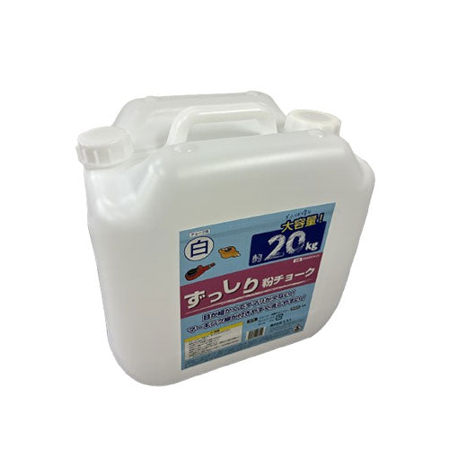 ESCO(エスコ) 20kg 大容量 ずっしり粉チョーク(白) EA581CA-21A