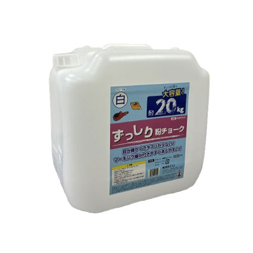 ESCO(エスコ) 20kg 大容量 ずっしり粉チョーク(白) EA581CA-21A