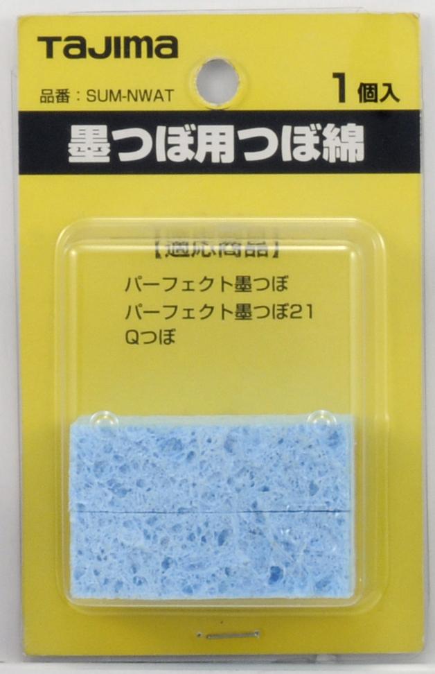エスコパッケージ画像