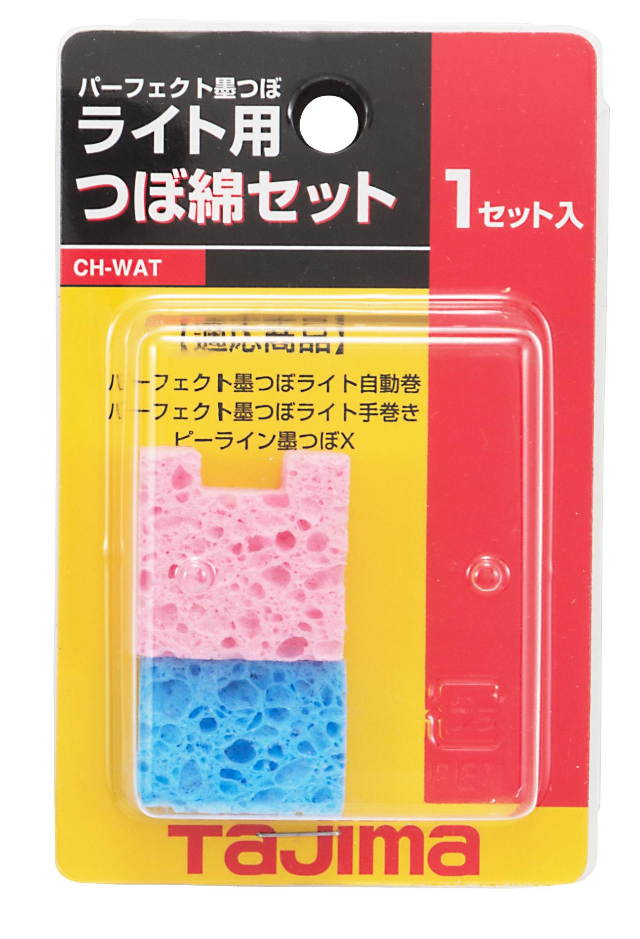 エスコパッケージ画像