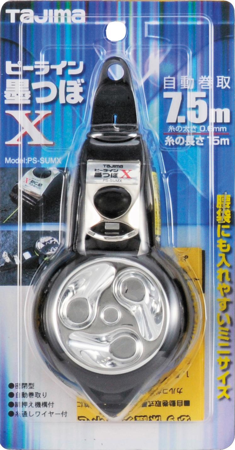 エスコパッケージ画像
