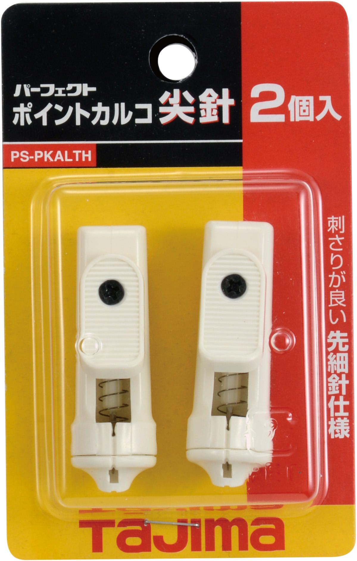 エスコパッケージ画像