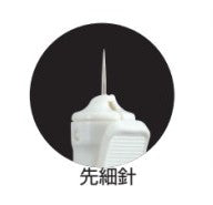 拡大画像